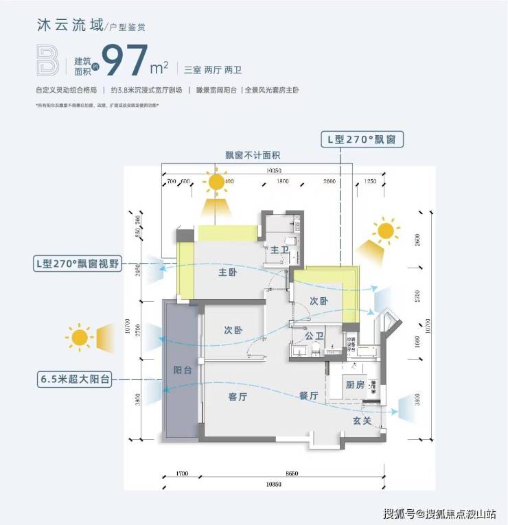 -欢迎您楼盘详情户型@售楼处电话〔中心〕-最新价格OG真人中海珑悦理(售楼处)首