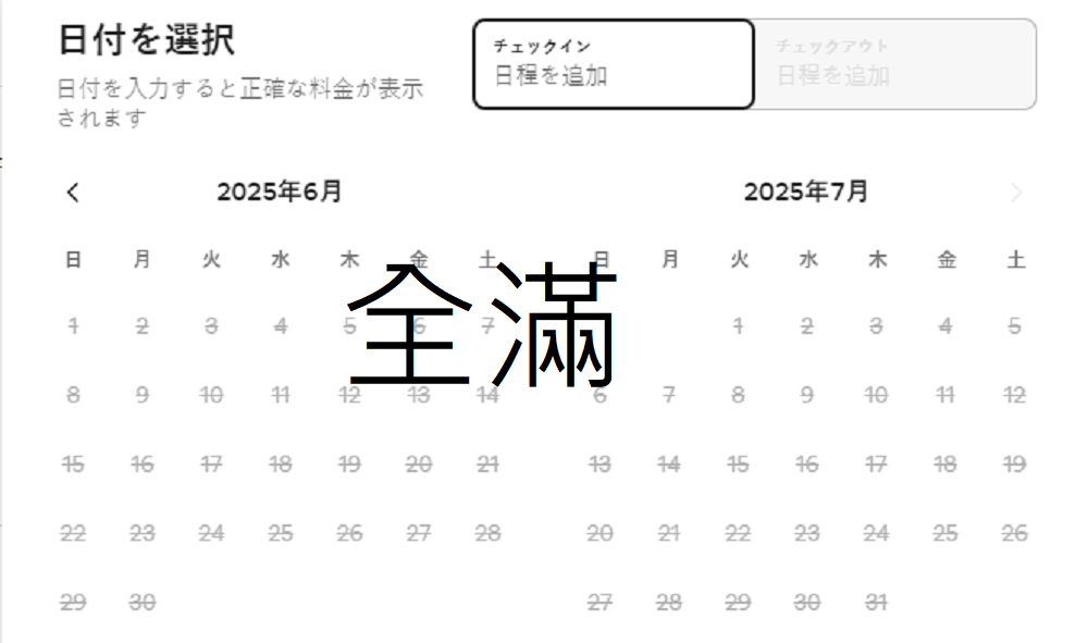 买入废弃民宅的炼金术OG网站用一元日币(图3)