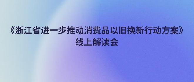 拓展欧洲、亚中非市场寻找新的增长点等OG真人平台【简讯】中源家居将大力(图2)